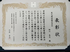 IMG20250618133413_コピー